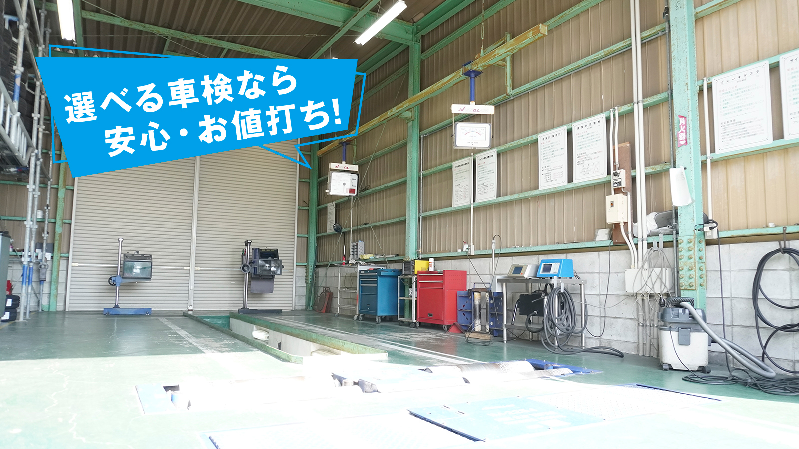 新車販売、中古車販売